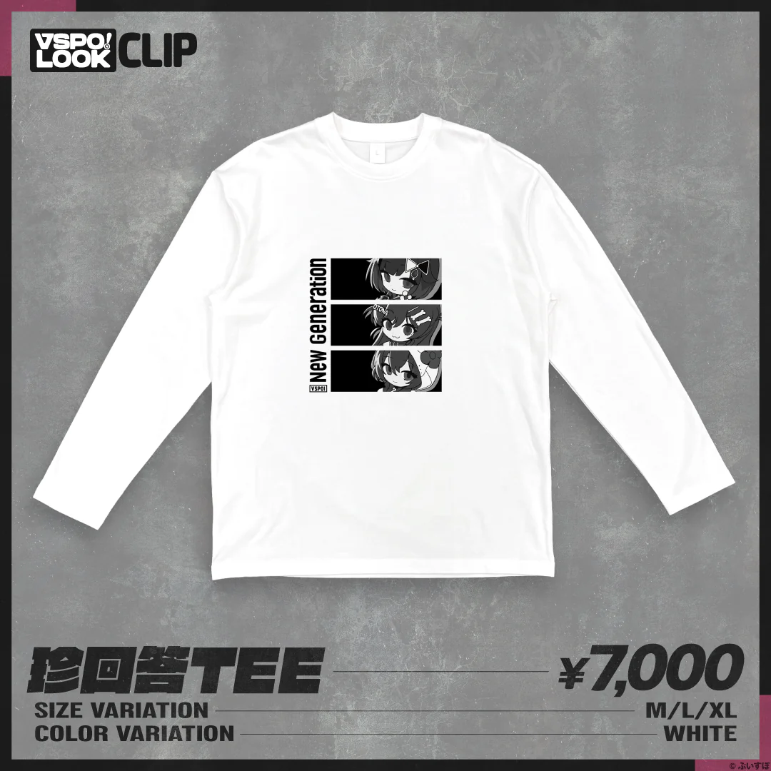 VSPO! LOOK CLIP 珍回答TEE