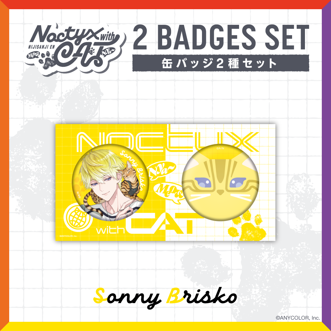 【Noctyx with Cat】缶バッジ2種セットの商品画像
