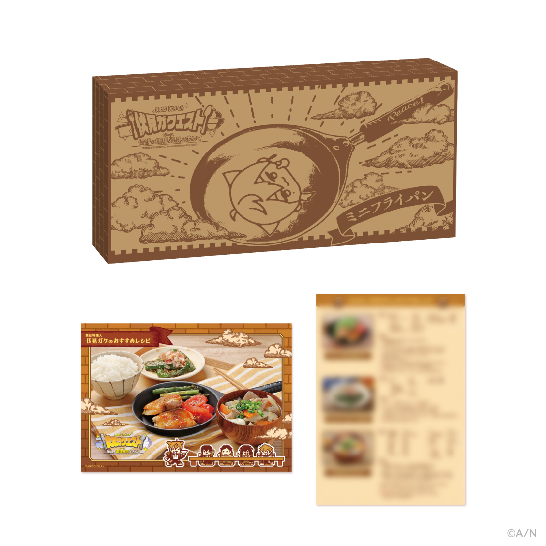 【伏見ガク ソロイベント】レシピカード付きミニフライパンの商品画像