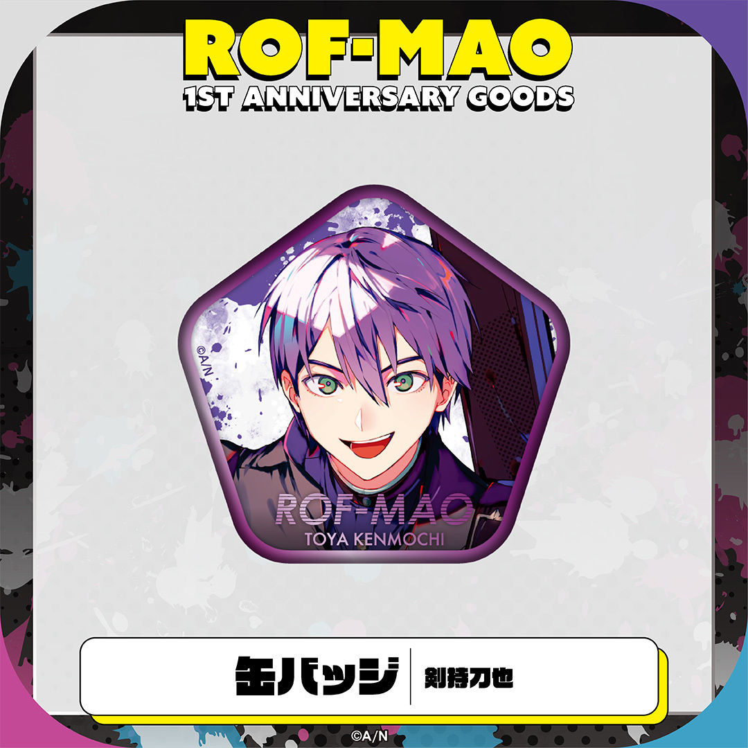 【ROF-MAO 1st Anniversary】缶バッジの商品画像