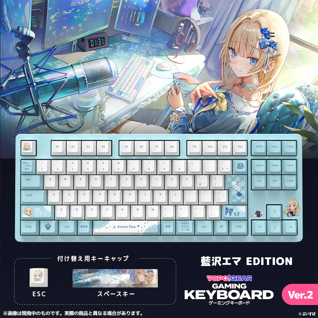 VSPO! GEAR ゲーミングキーボード Ver.2 藍沢エマ