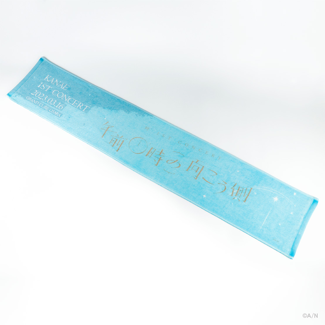 【叶 1st Concert「午前0時の向こう側」】マフラータオルの商品画像