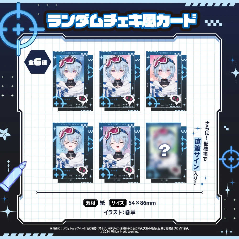 夕霧レイ デビュー記念 ランダムチェキ風カードの商品画像