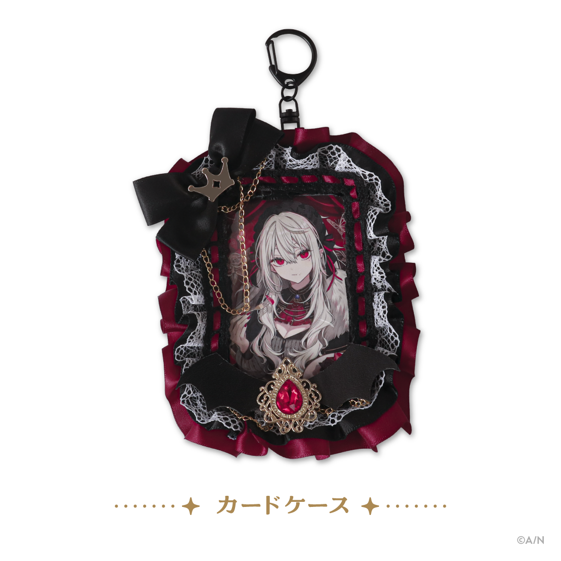 【Happy B-day to Kuzuha】サーニャグッズセットの商品画像