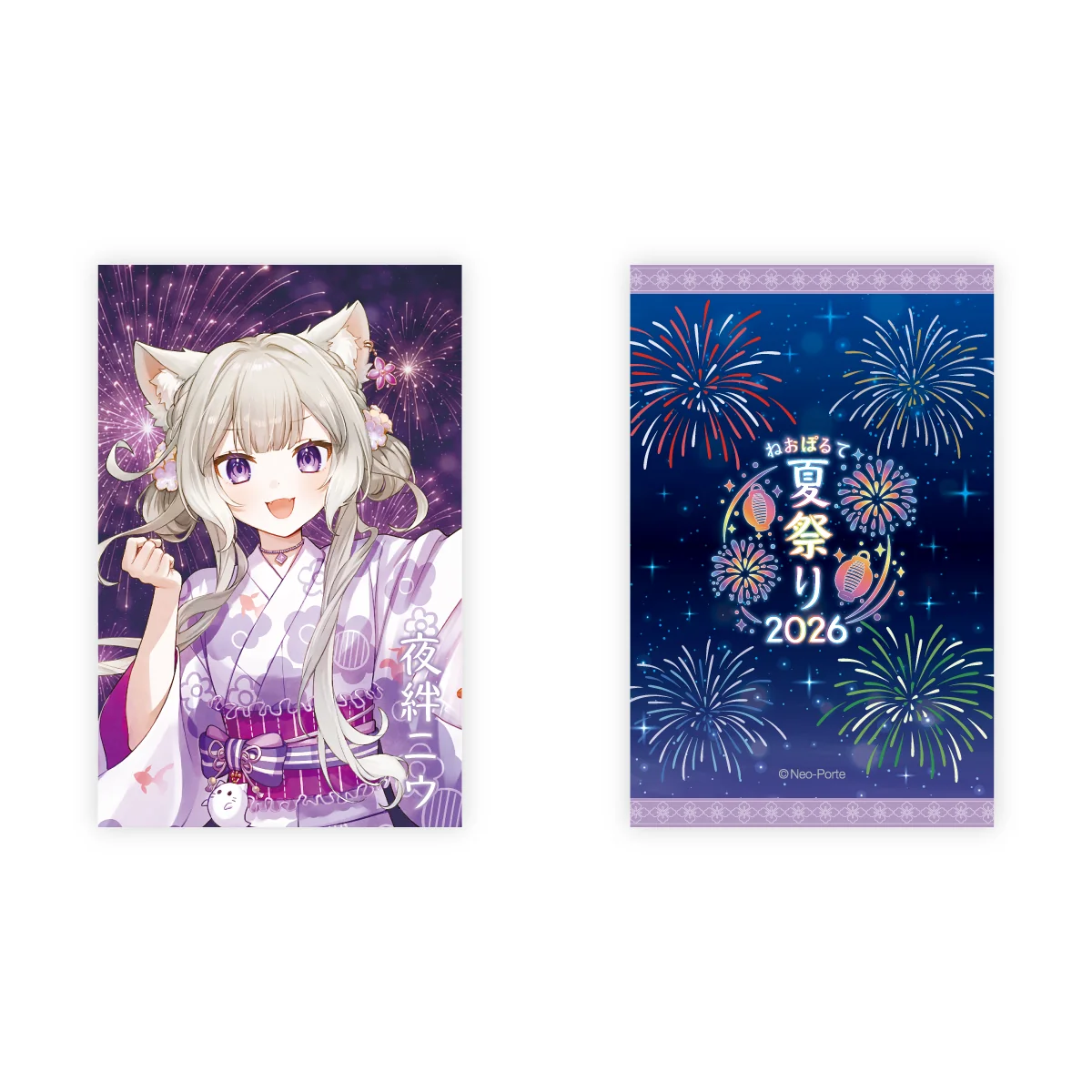 【2026夏祭り】ランダムフォト風カードCグループの商品画像
