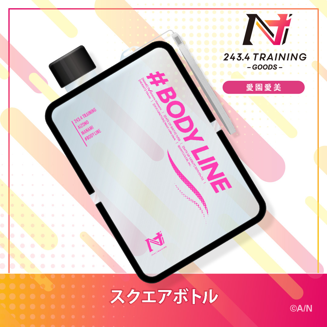 【NIJISANJI TRAINING GOODS】スクエアボトルの商品画像