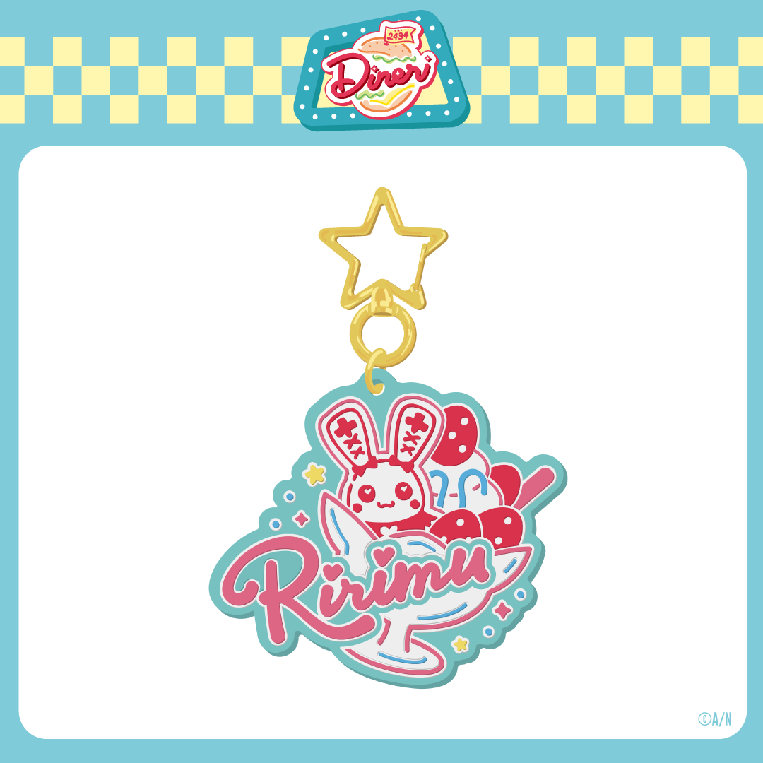 【2434DINER】ラバーキーホルダーの商品画像