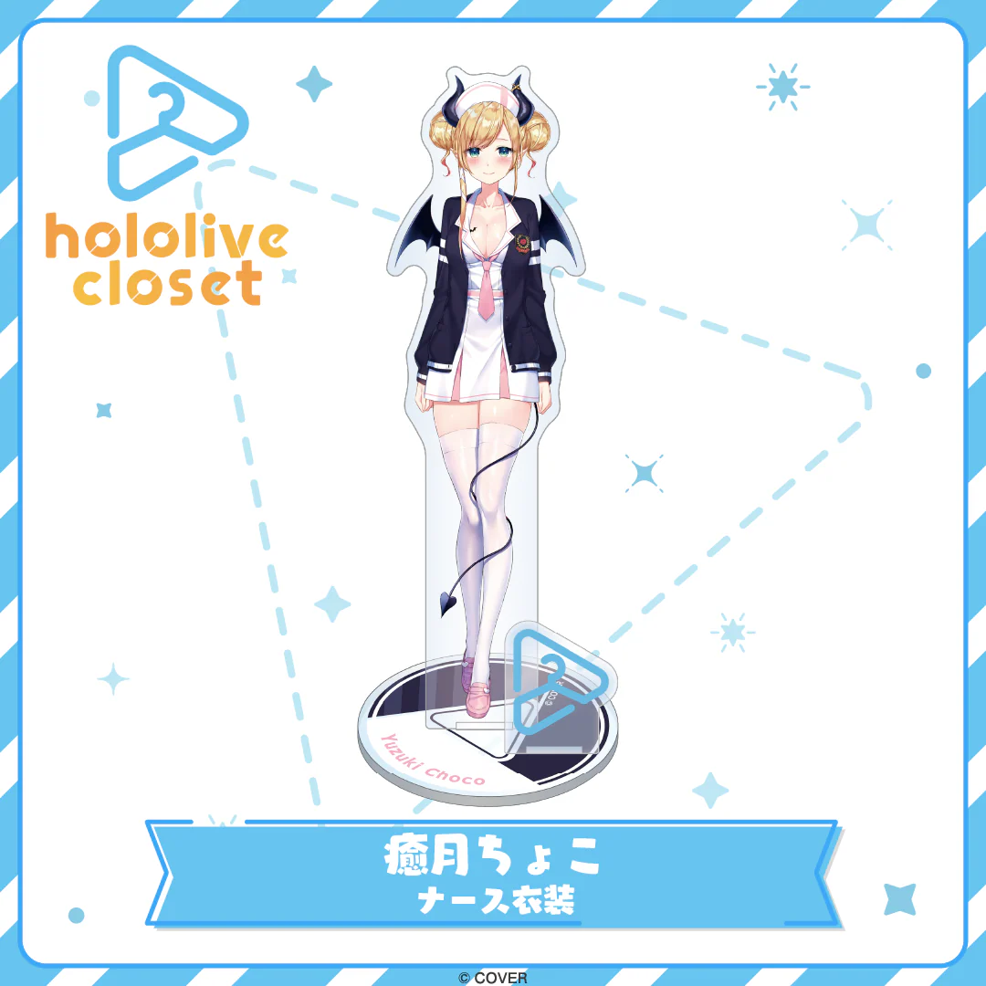 hololive closet 癒月ちょこ ナース衣装