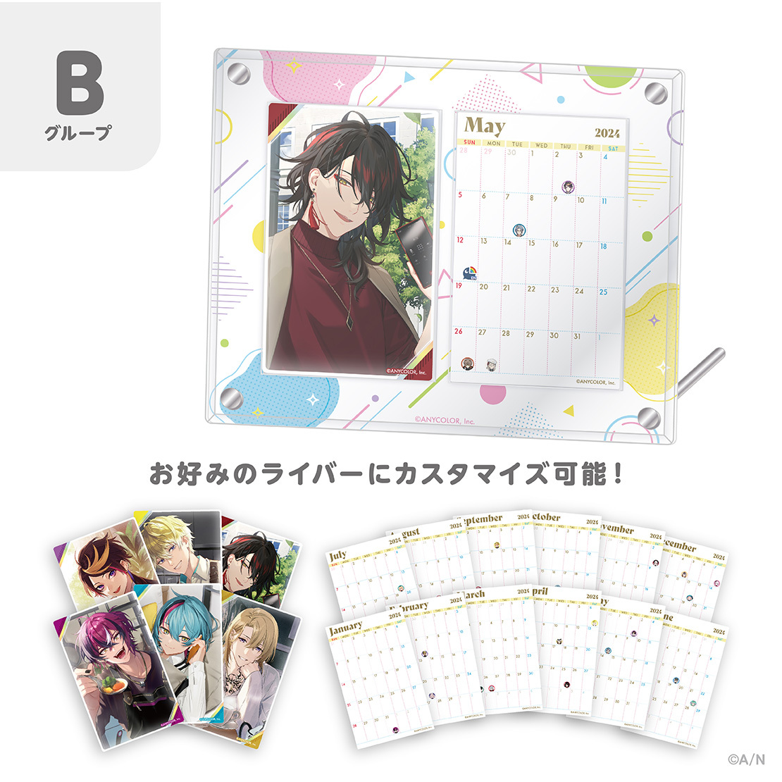 【NIJISANJI EN Acrylic Desk Calendar 2024】 Bグループの公式画像