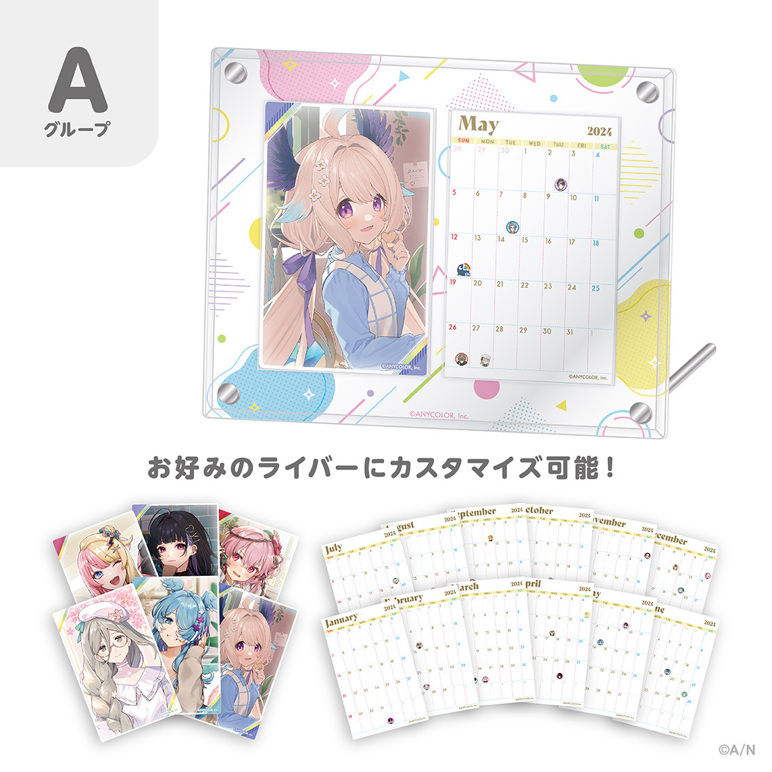 【NIJISANJI EN Acrylic Desk Calendar 2024】 Aグループの公式画像