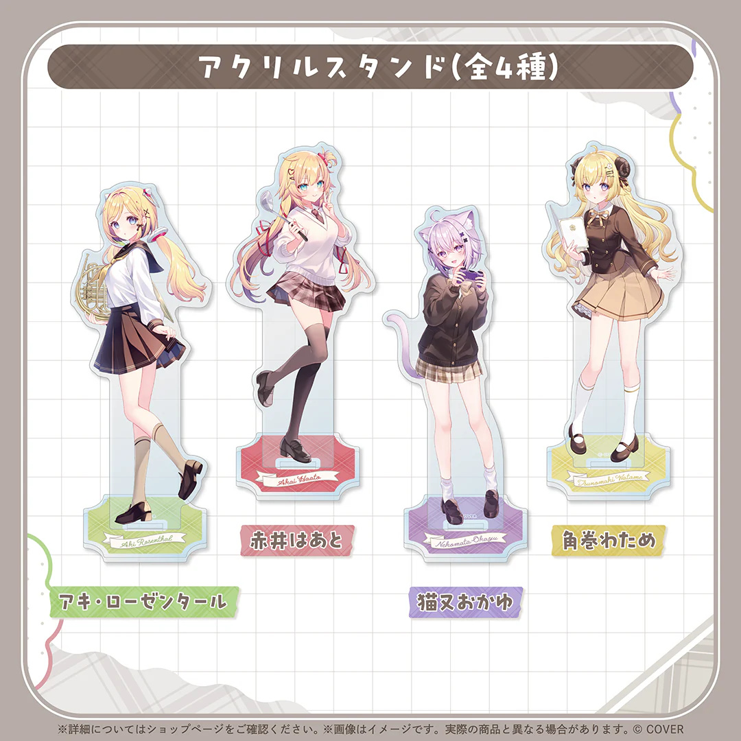 hololive Seasonal Days オータムスクールダイアリー アクリルスタンド アキ・ローゼンタールの公式画像