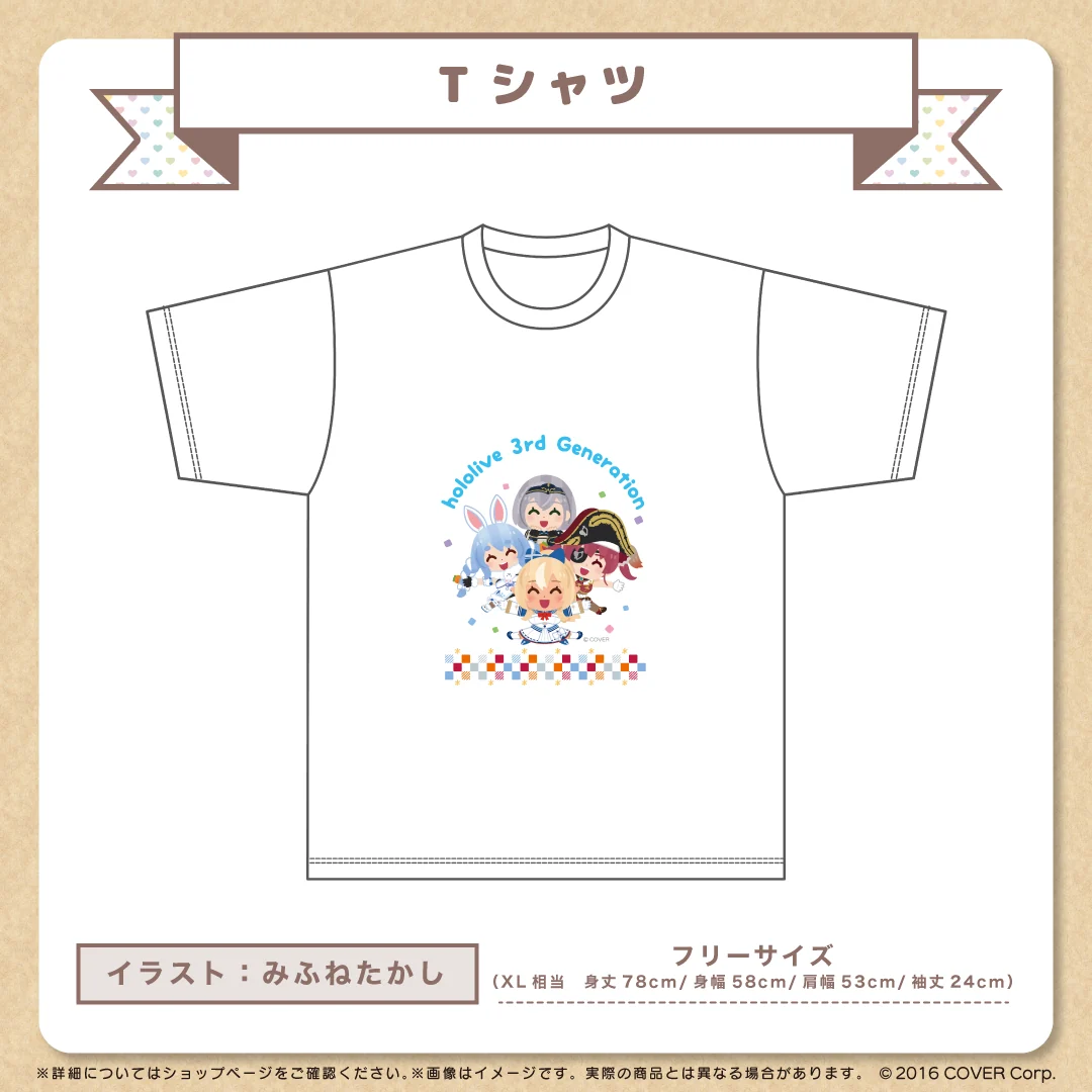 Tシャツ
