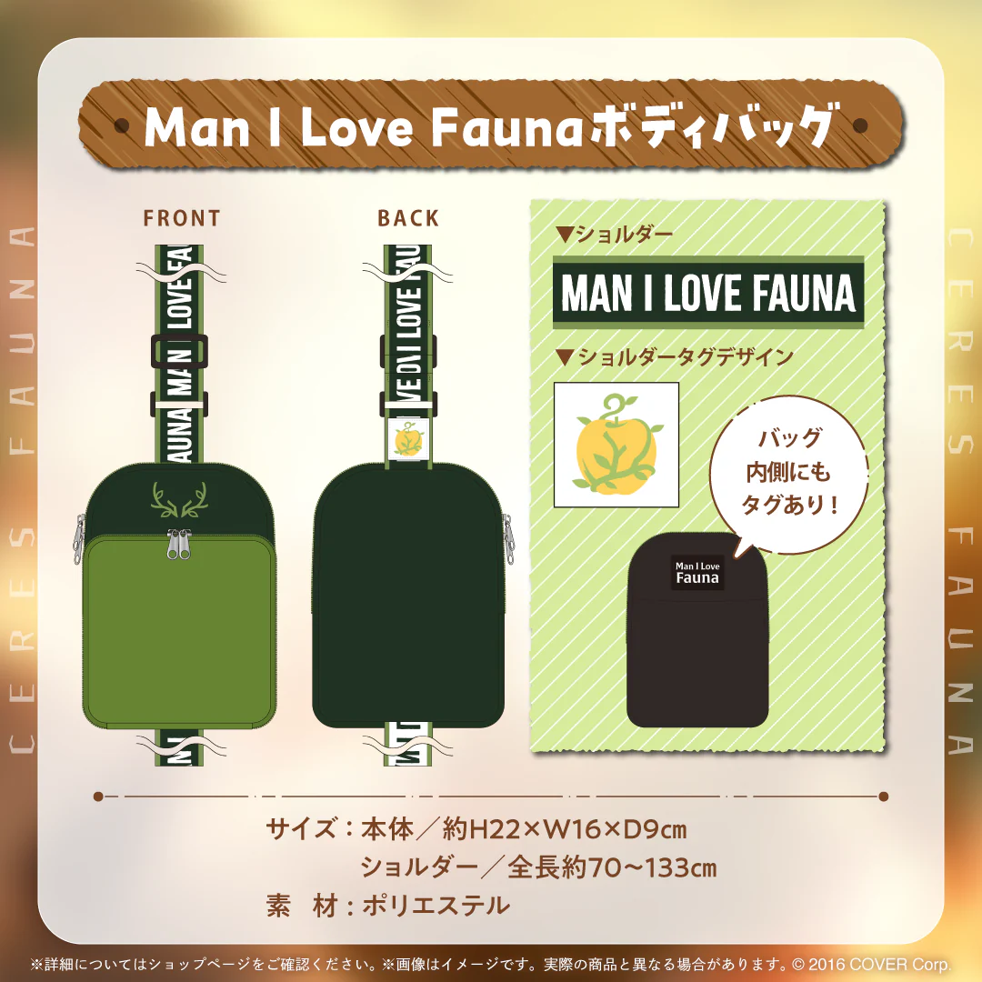 Man I Love Faunaボディバッグ