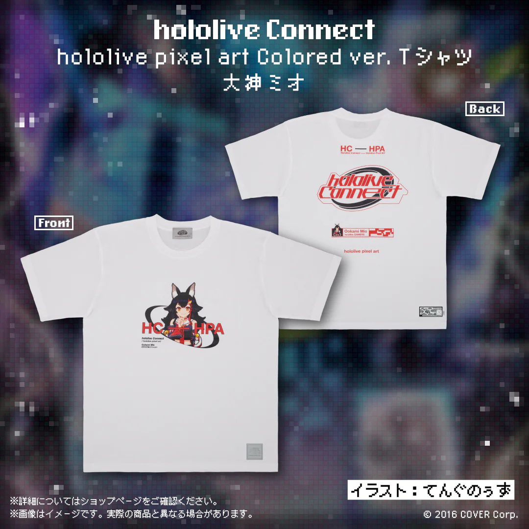 Colored ver. Tシャツ 大神ミオ M