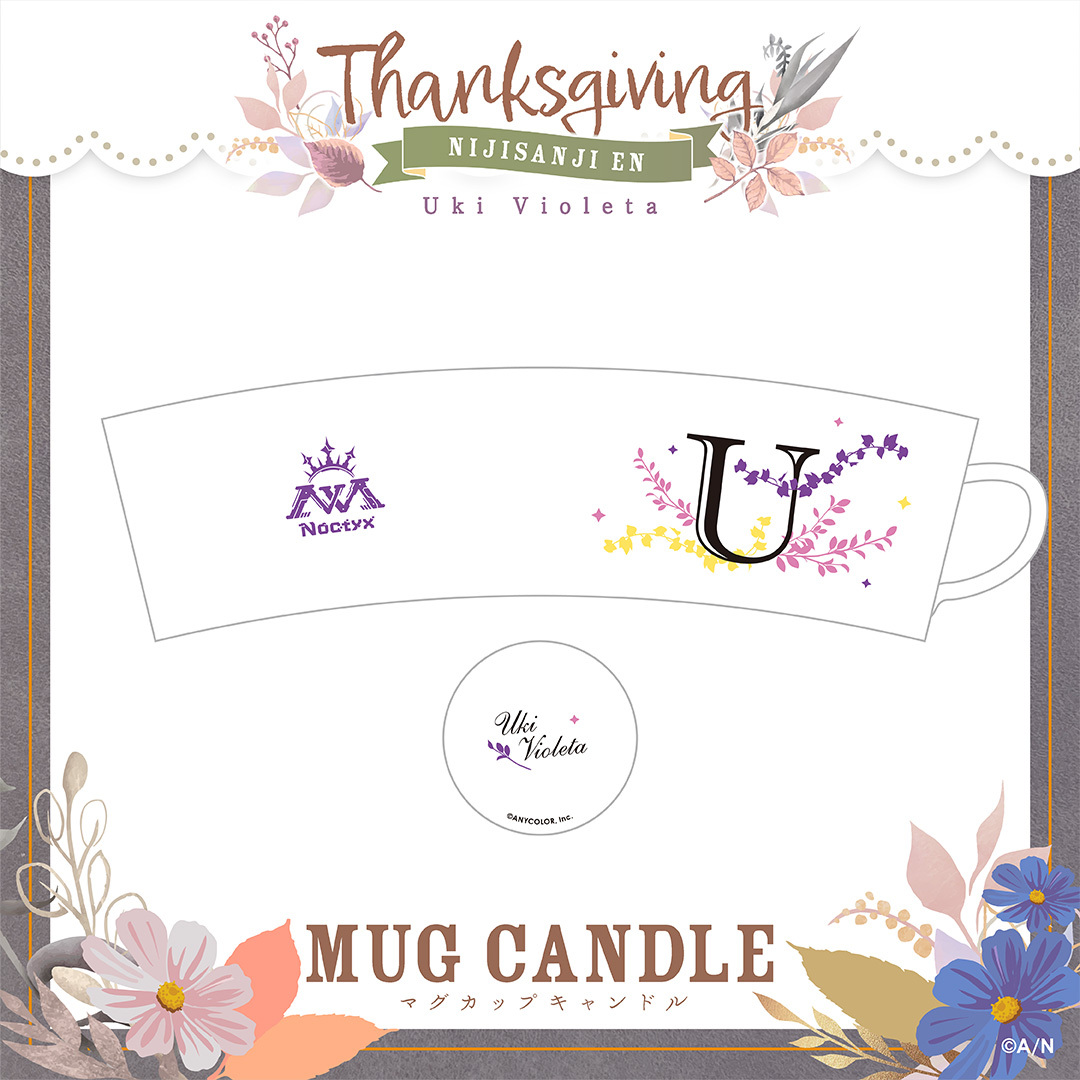 【Thanksgiving】マグカップキャンドル Noctyxの商品画像