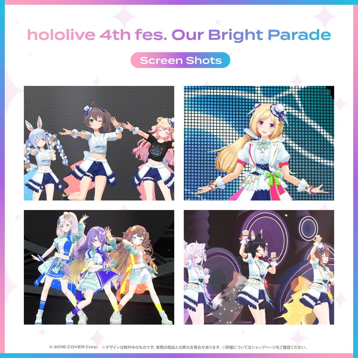 『hololive 4th fes. Our Bright Parade』Blu-ray