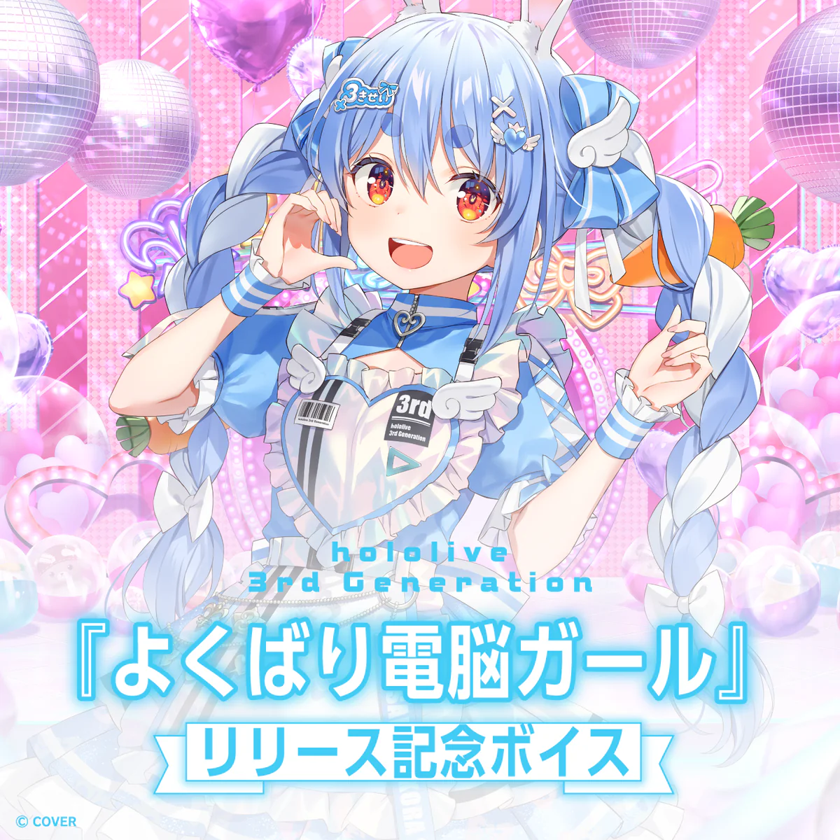 シリーズ共通画像