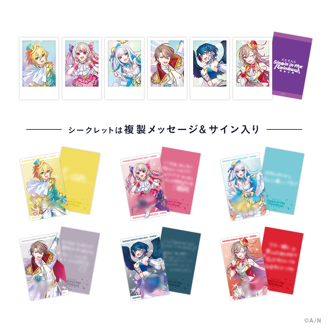 【WORLD TOUR 2025 仙台】ランダムチェキ風カードの公式画像