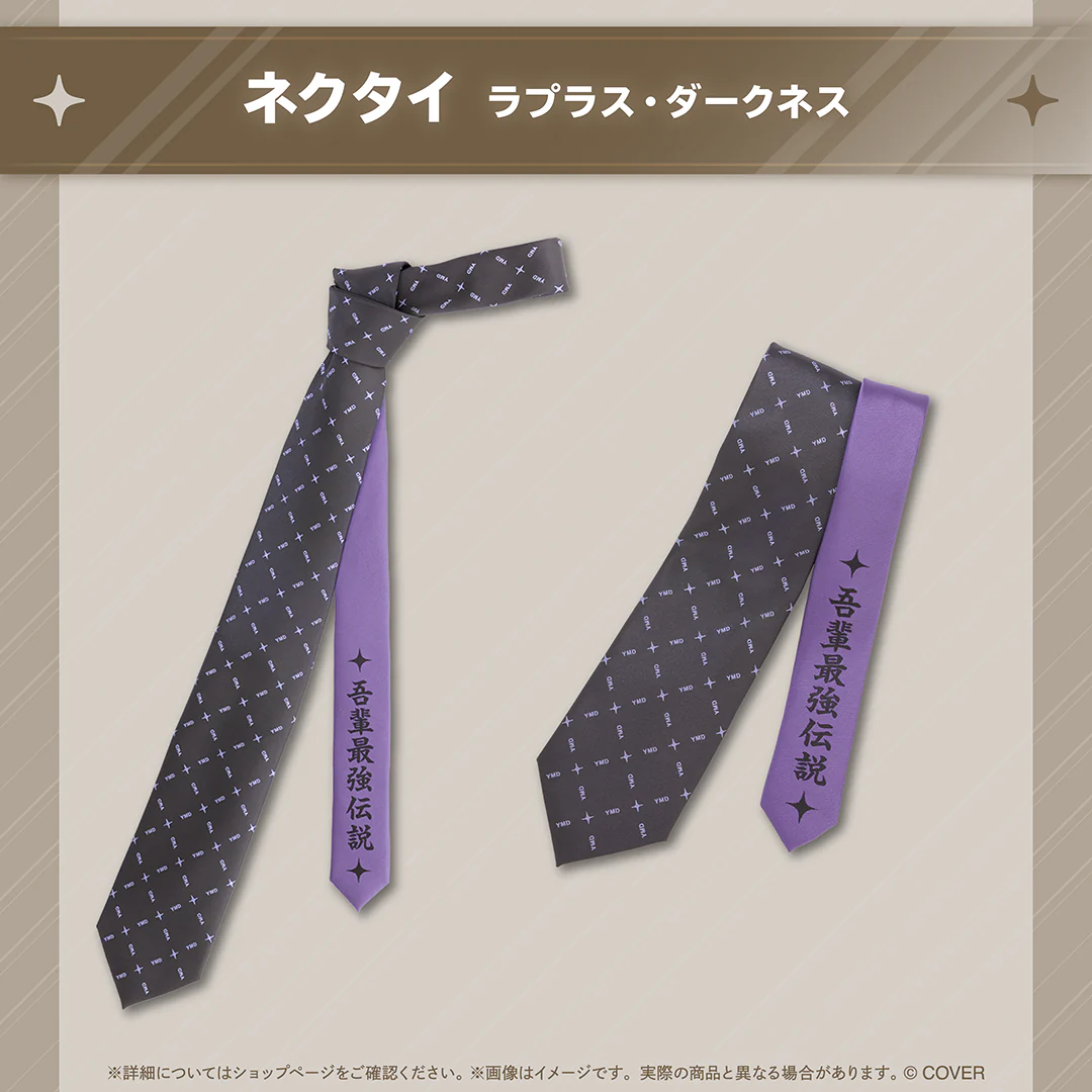 ラプラス・ダークネス ネクタイ ラプラス・ダークネス