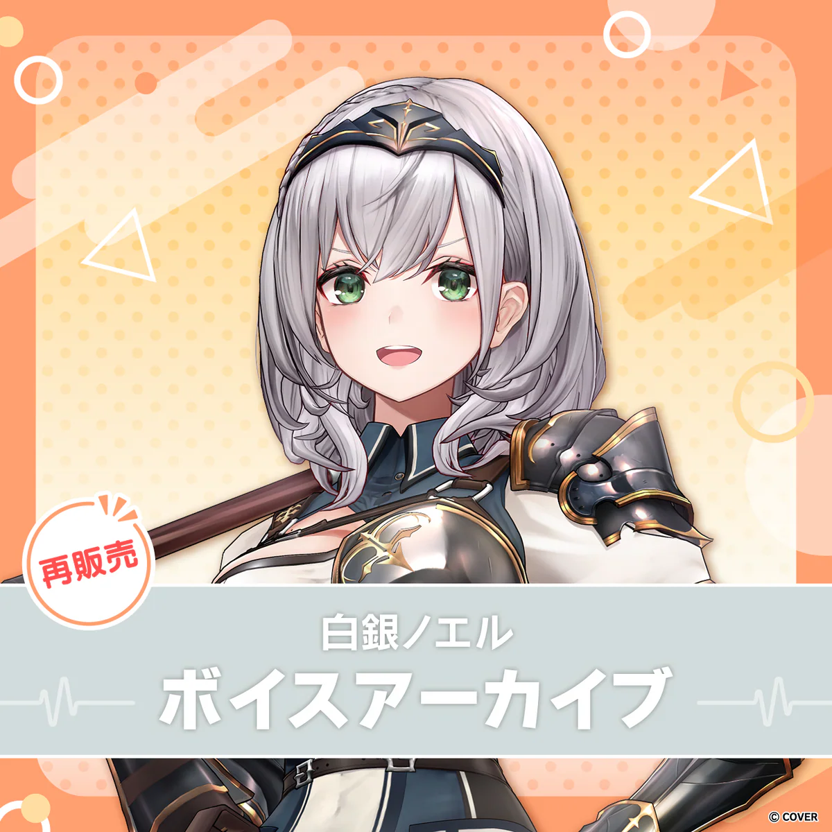 シリーズ共通画像