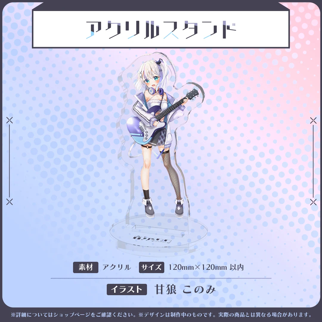 音ノ乃ののデビュー記念グッズ アクリルスタンドの商品画像