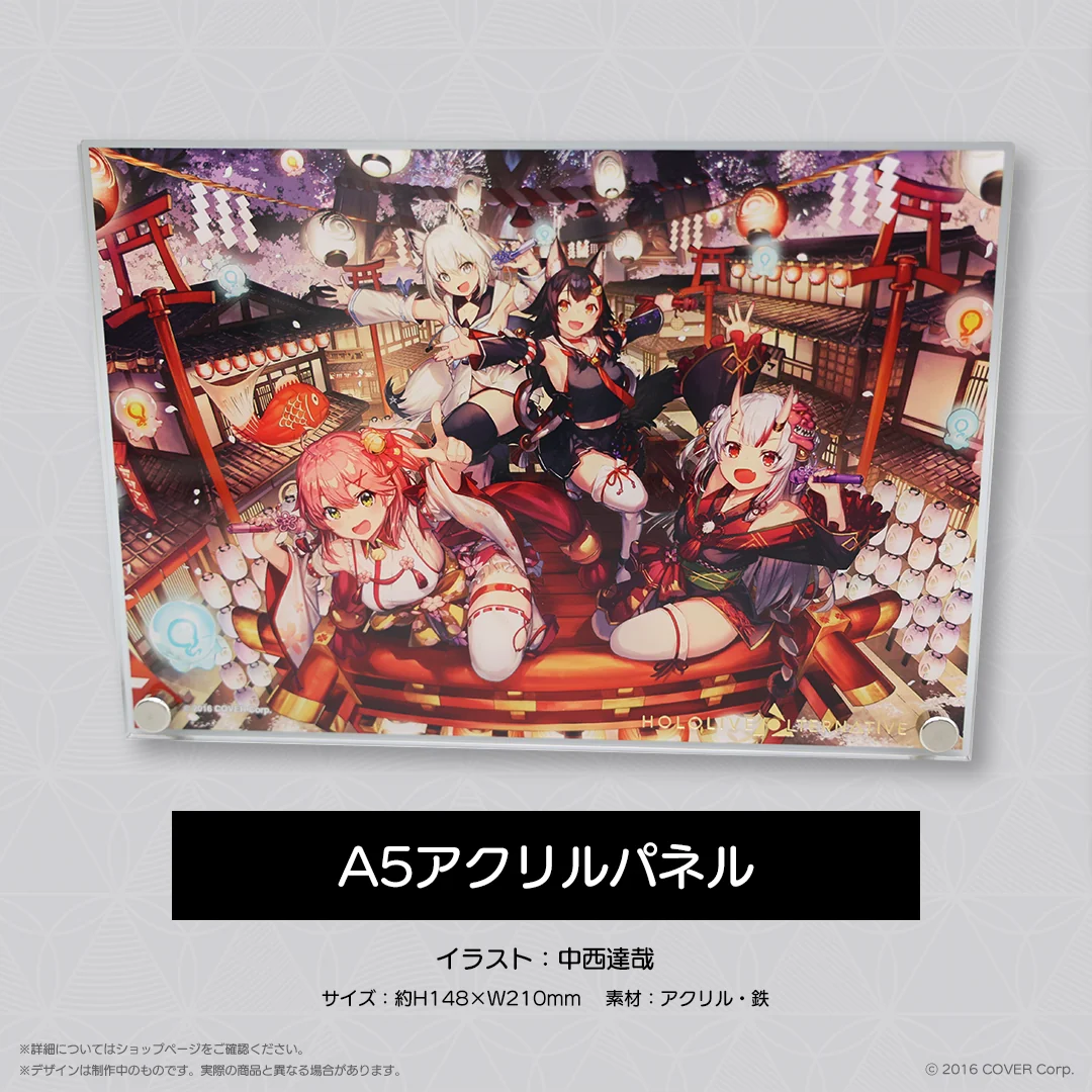 HOLOLIVE ALTERNATIVE PROTOLIVE＃2 ヤマトファンタジア 開催記念 再販売 【再販売】A5アクリルパネルの公式画像