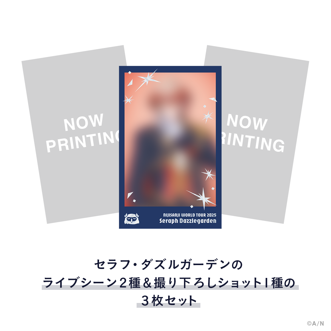【WORLD TOUR 2025 広島】チェキ風カードセットの商品画像