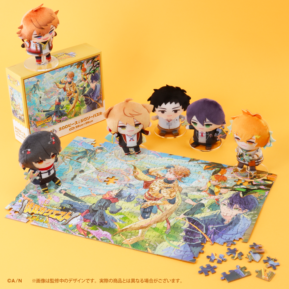 【伏見ガク ソロイベント】ジグソーパズルセットの商品画像