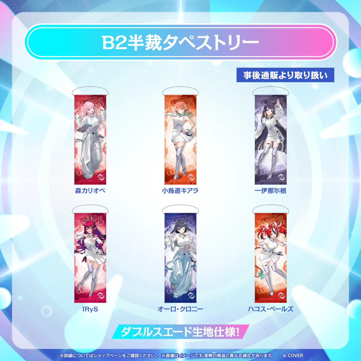 ホロライブEnglish 森カリオペ