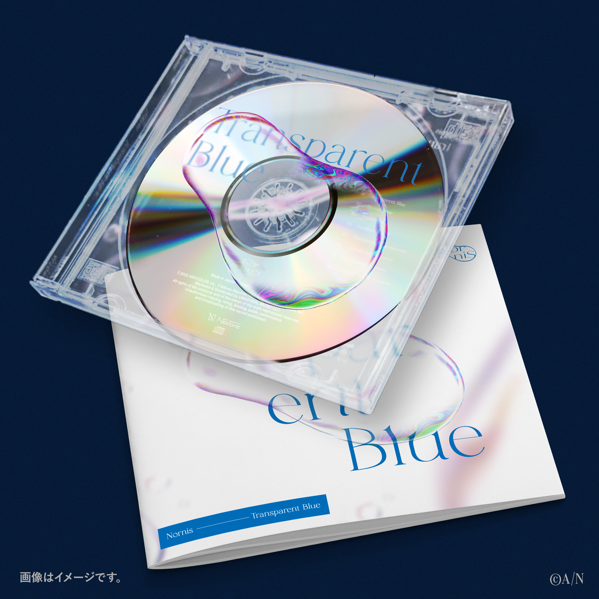 【数量限定有償特典付き】Transparent Blue 初回限定盤