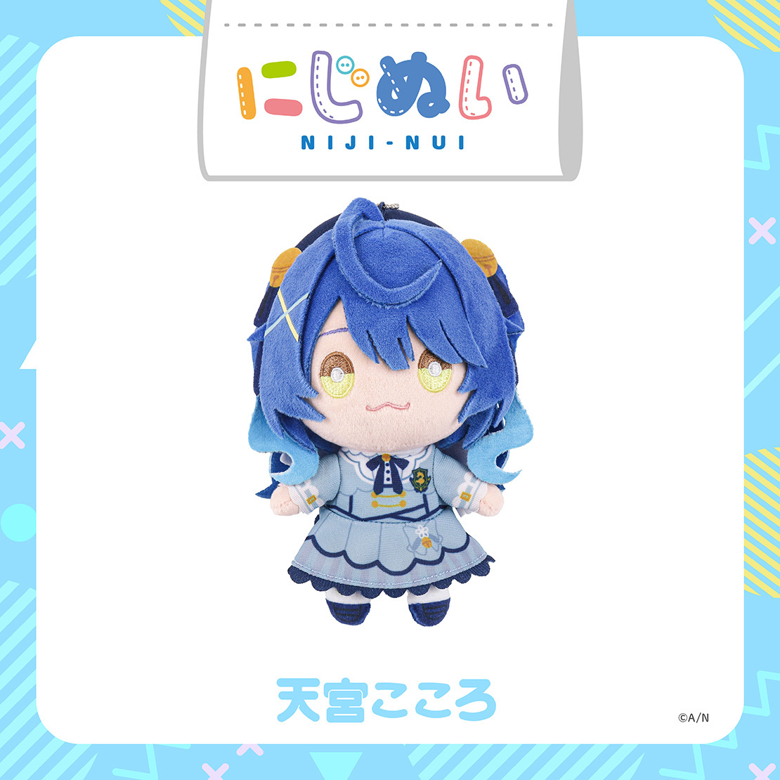 【にじストア3周年】にじぬい 天宮こころの公式画像