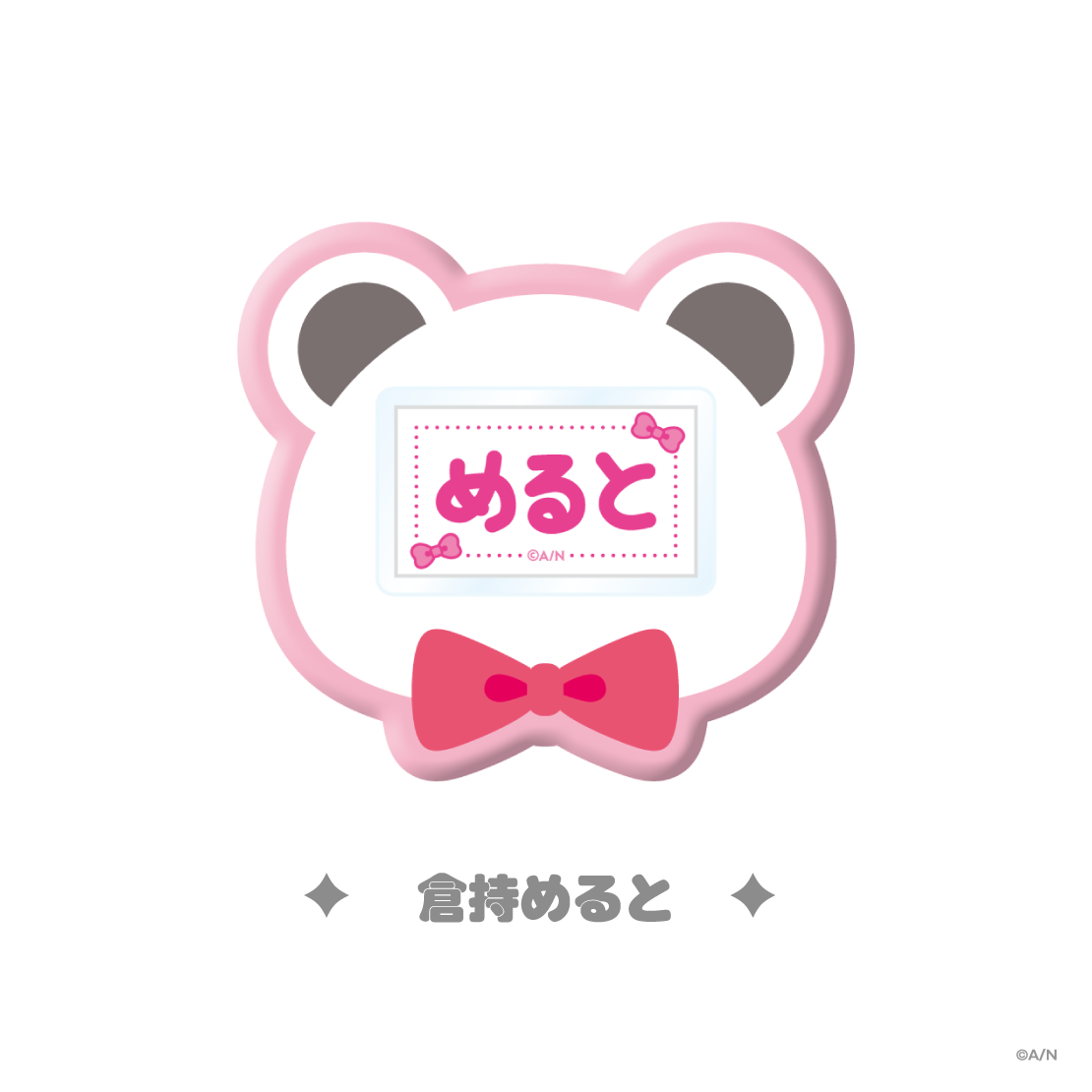 【Devilish Nightmare】ネームバッジの商品画像