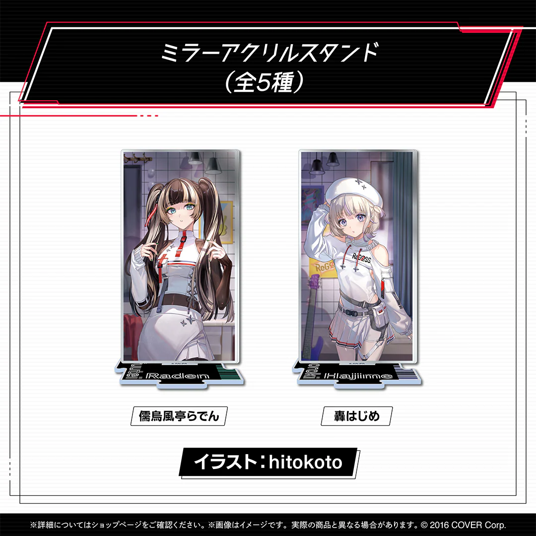 ReGLOSS 活動1周年記念 ミラーアクリルスタンド 轟はじめ