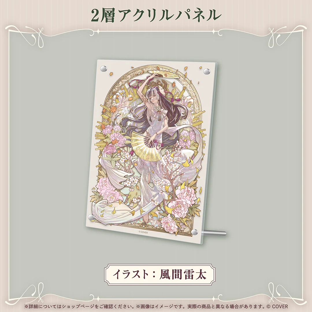 2層アクリルパネル
