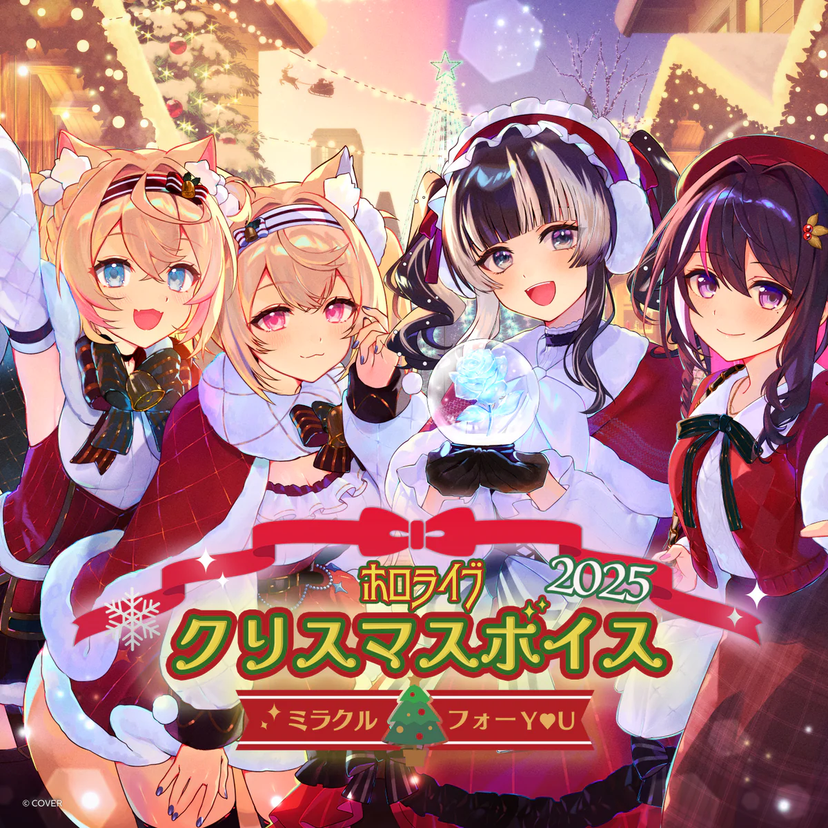 ホロライブ クリスマスボイス2025 ~ミラクル フォー Y♡U~ hololive DEV_IS 水宮枢(幻想編)(日本語)