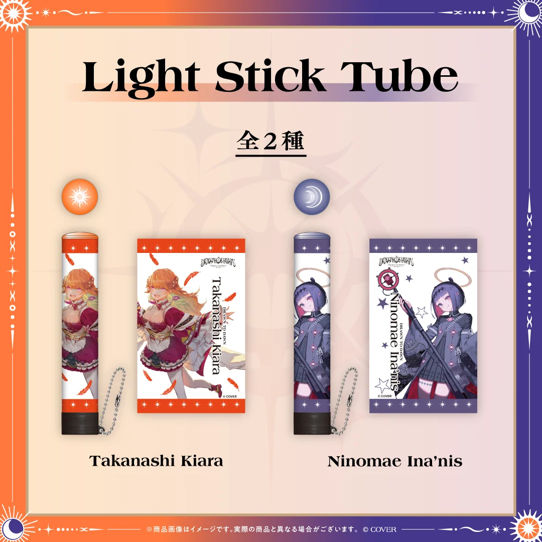 【先行発送】Takanashi Kiara / Ninomae Ina’nis 1st Concert "Drawn to Dawn" ライブグッズ Light Stick Tube Takanashi Kiaraの公式画像