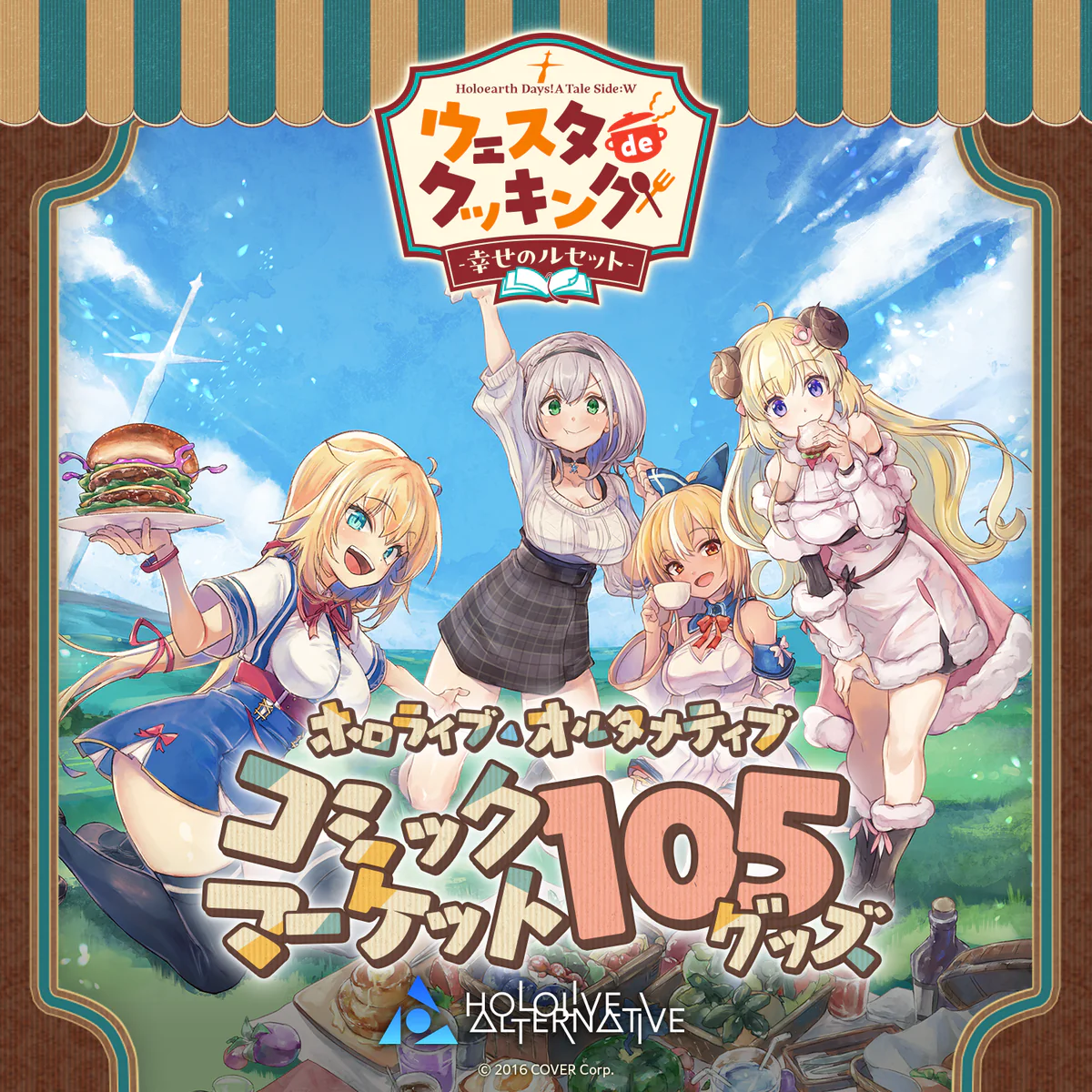 シリーズ共通画像