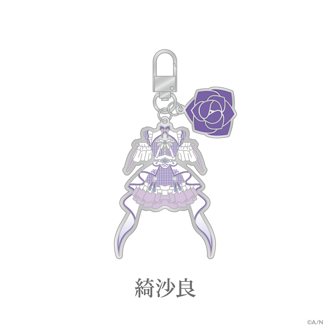【あやかき 2nd】メタルチャームの商品画像