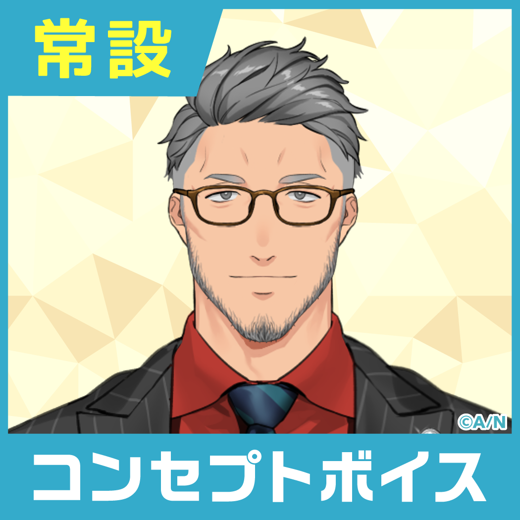 【舞元啓介】にじさんじコンセプトボイス【2019年10月～2020年6月期間】 舞元啓介 コンセプトボイス コンプリートセットの公式画像