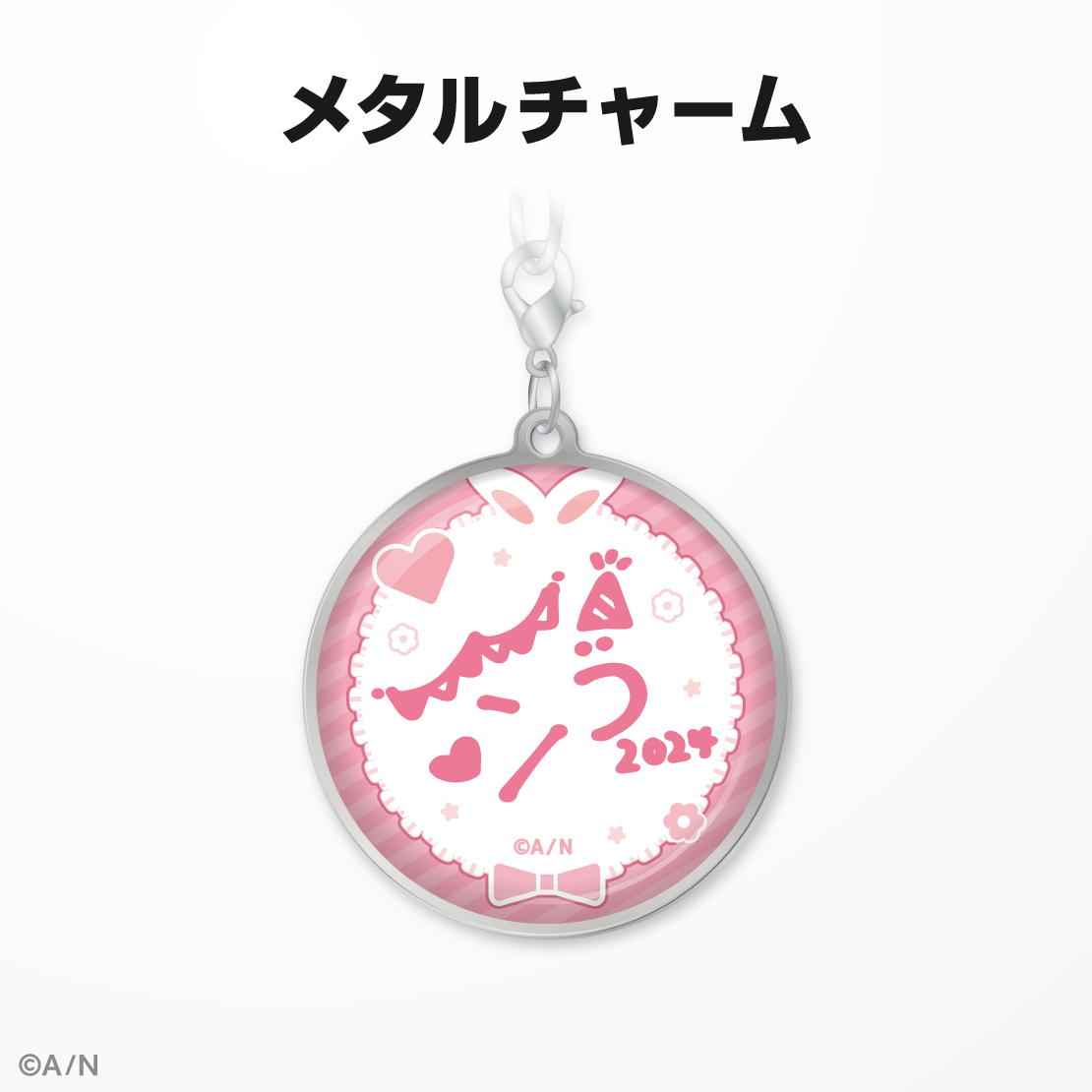 周央サンゴ誕生日グッズ&ボイス2024の商品画像