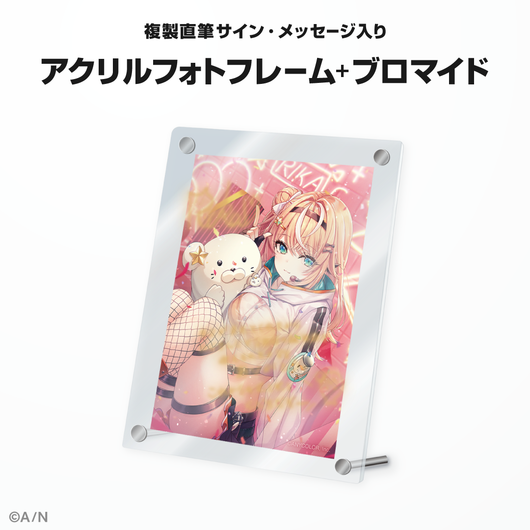 五十嵐梨花誕生日グッズ&ボイス2024の商品画像