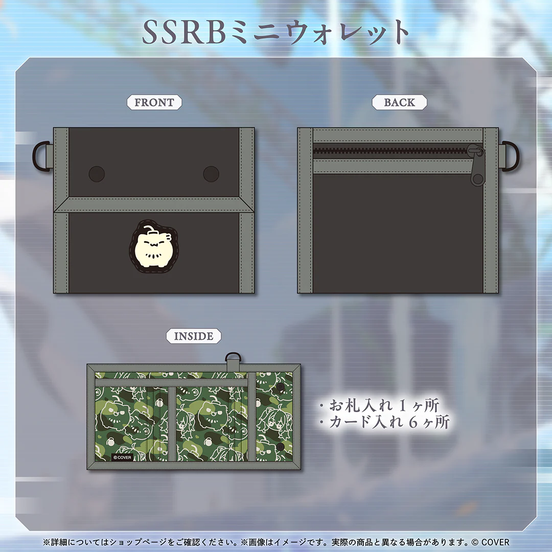 獅白ぼたん 誕生日記念2025の商品画像