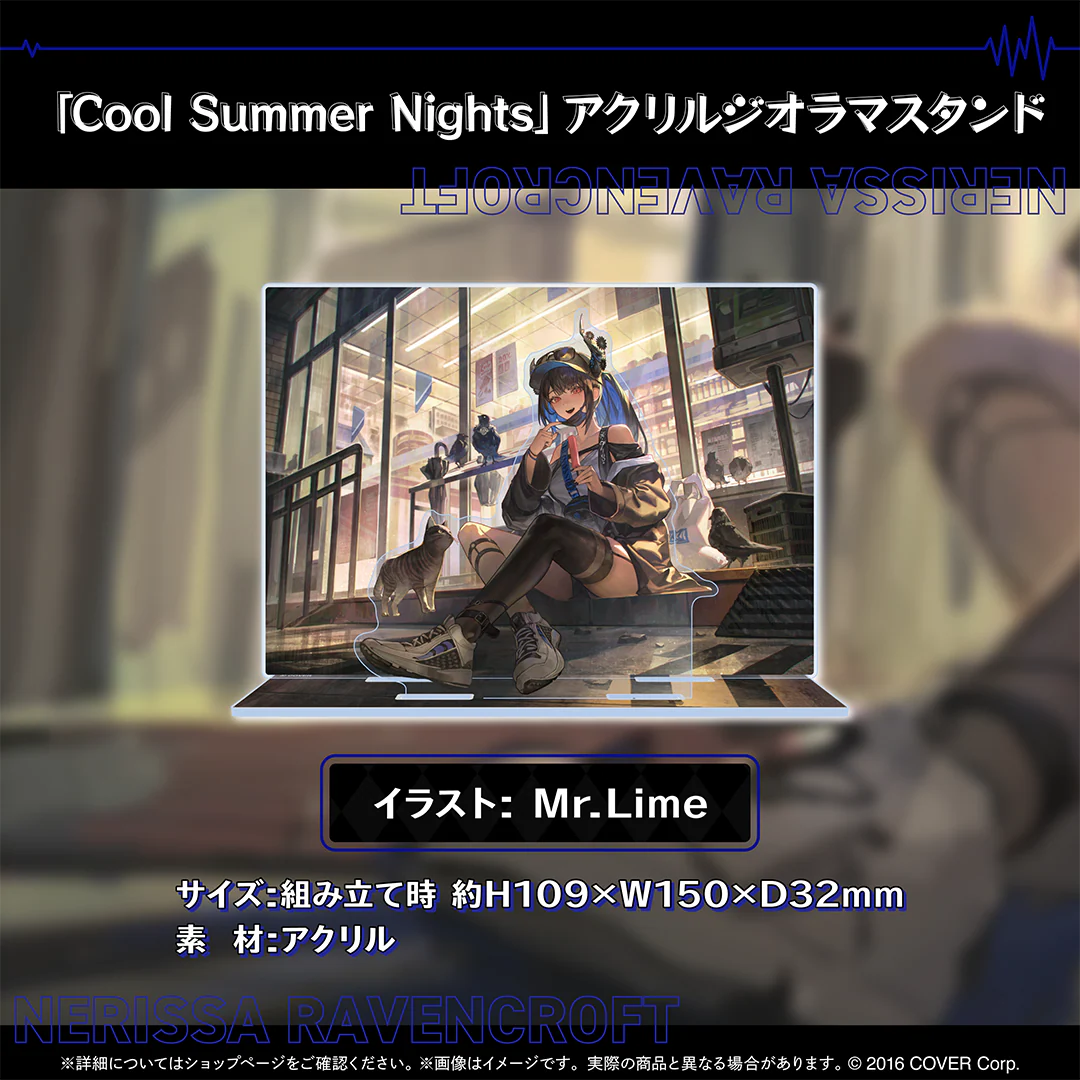 「Cool Summer Nights」アクリルジオラマスタンド