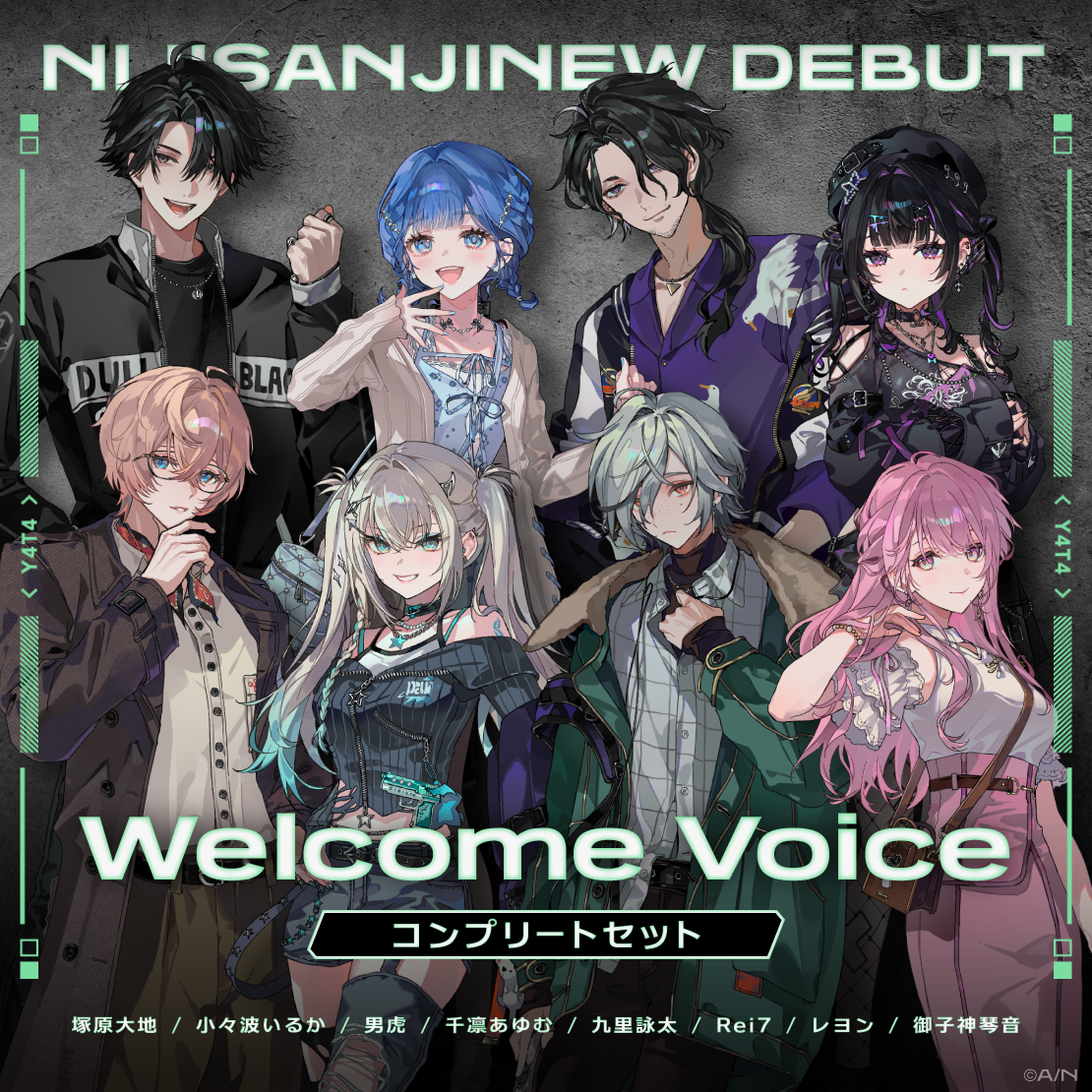 【Welcome Voice】Y4T4 コンプリートセット 【Welcome Voice】Y4T4 コンプリートセットの公式画像