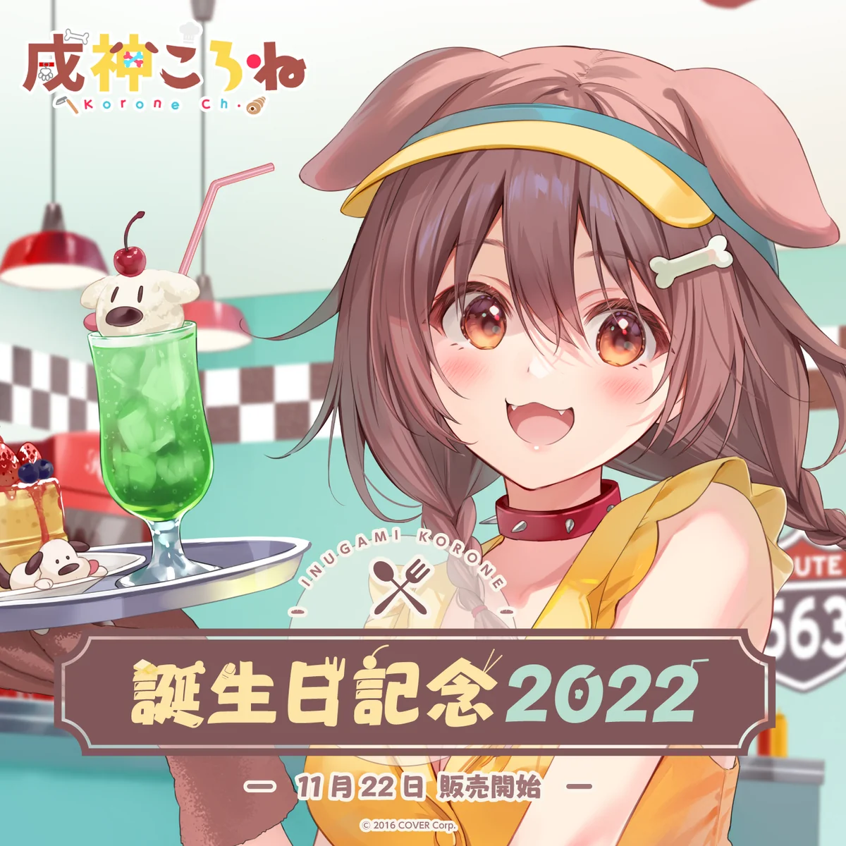 シリーズ共通画像