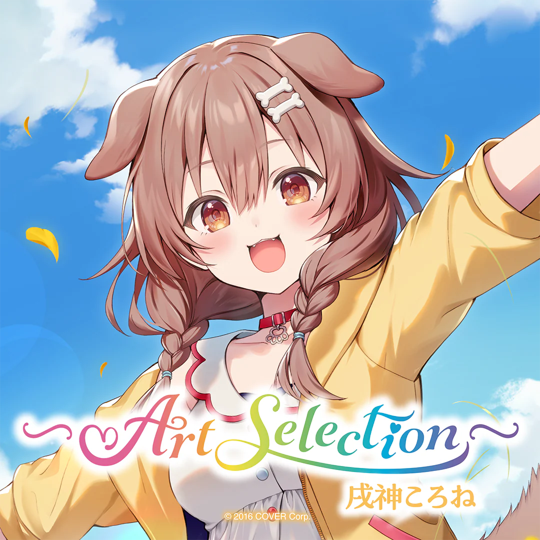シリーズ共通画像