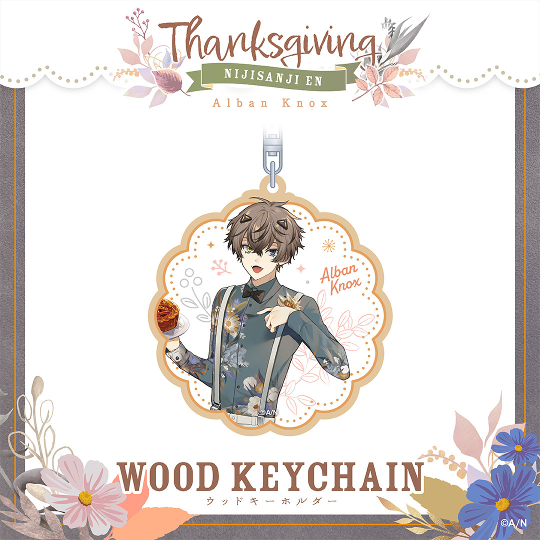 【Thanksgiving】ウッドキーホルダー Noctyxの商品画像