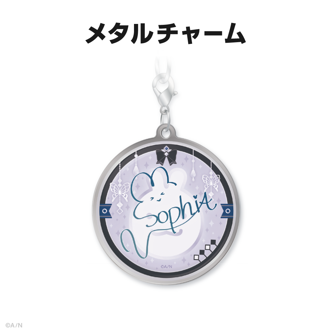 ソフィア・ヴァレンタイン誕生日グッズ&ボイス2025
