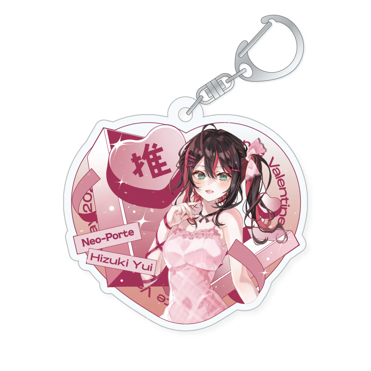 緋月ゆい