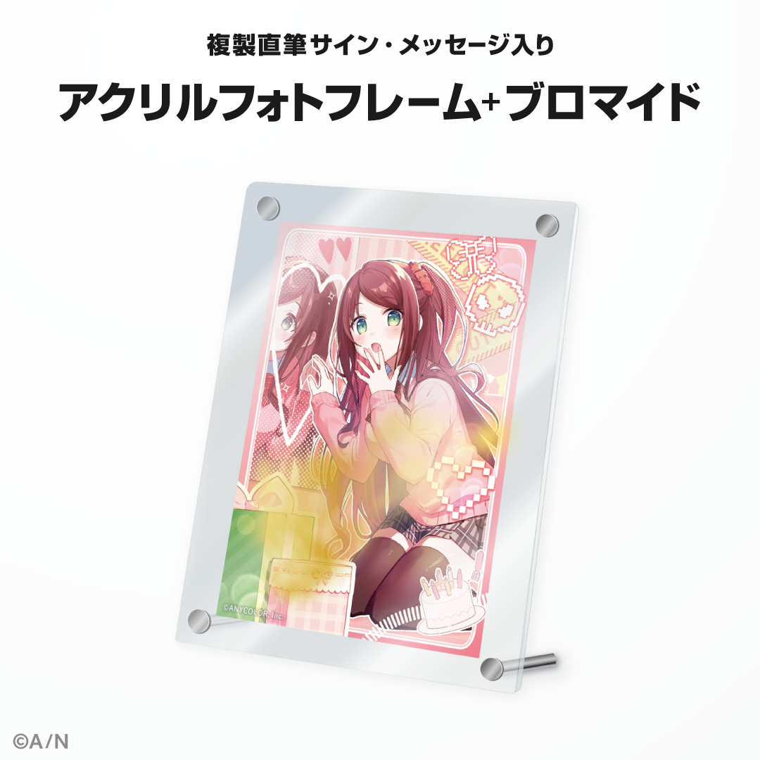赤羽葉子誕生日グッズ&ボイス2024の商品画像